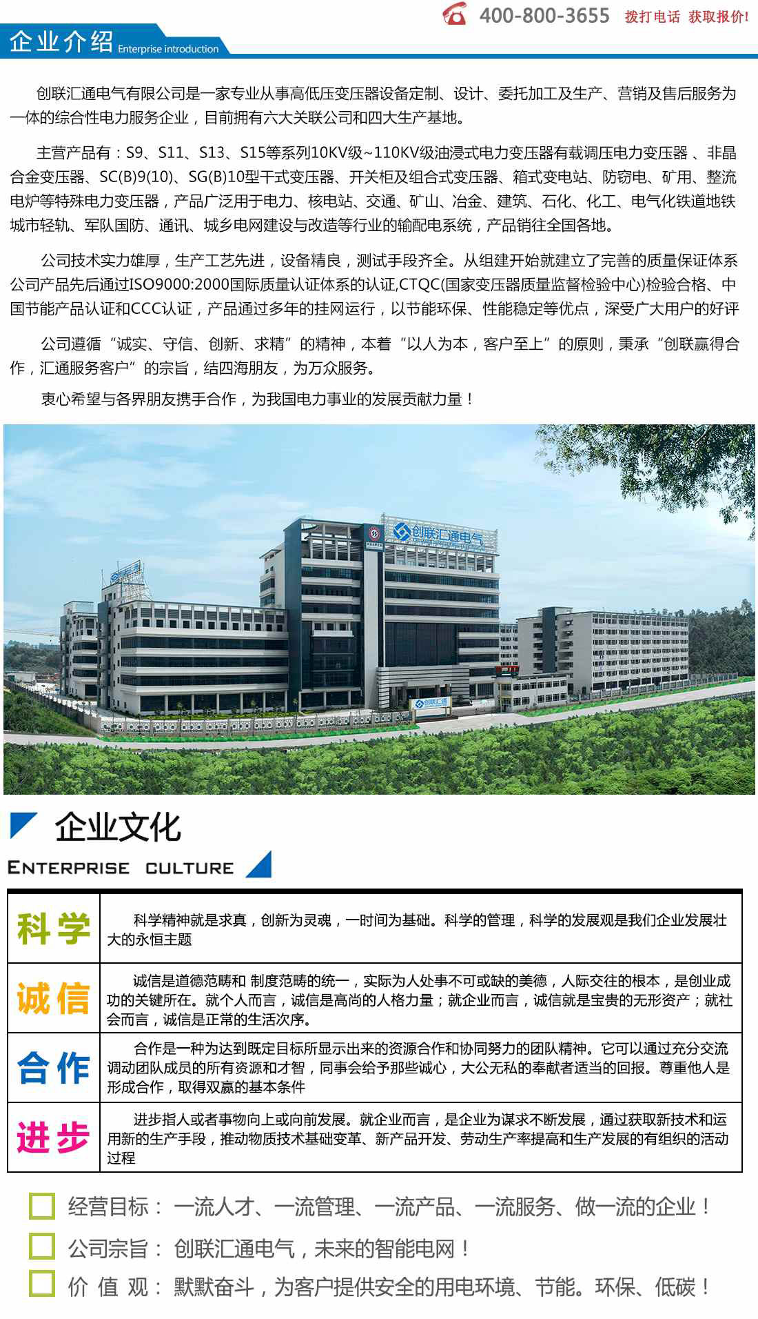 10kv级SCLB10(1O)双电压转换变压器