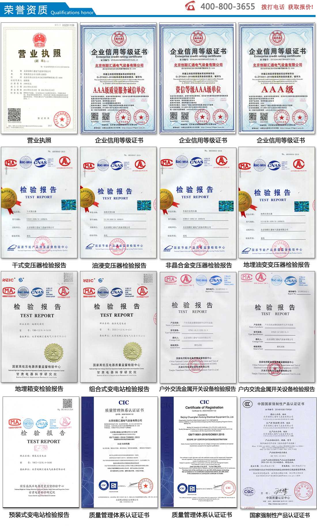 10kv级SCLB10(1O)双电压转换变压器