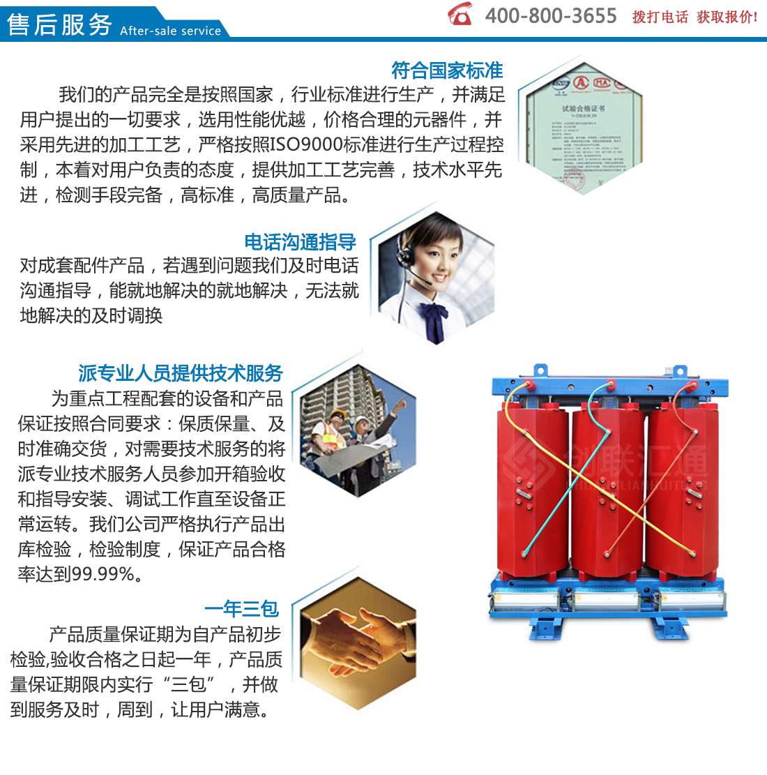 10kv级SCLB10(1O)双电压转换变压器