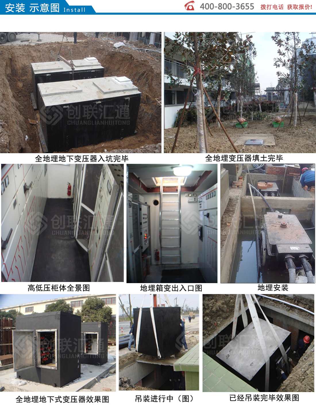 10kv级S11-MRD系列地埋式变压器