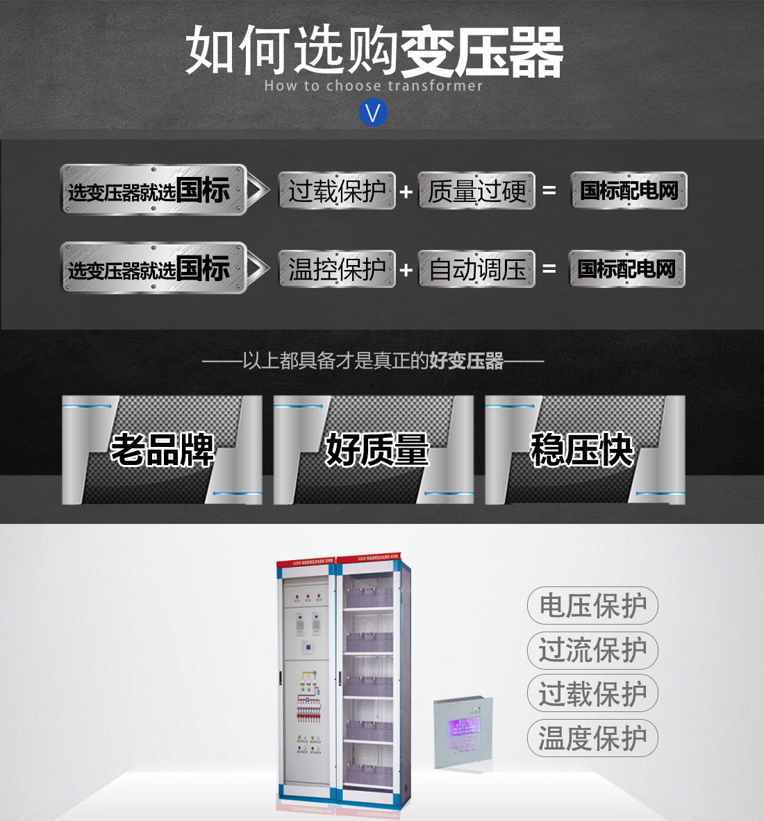 GZDW直流电源屏电源柜