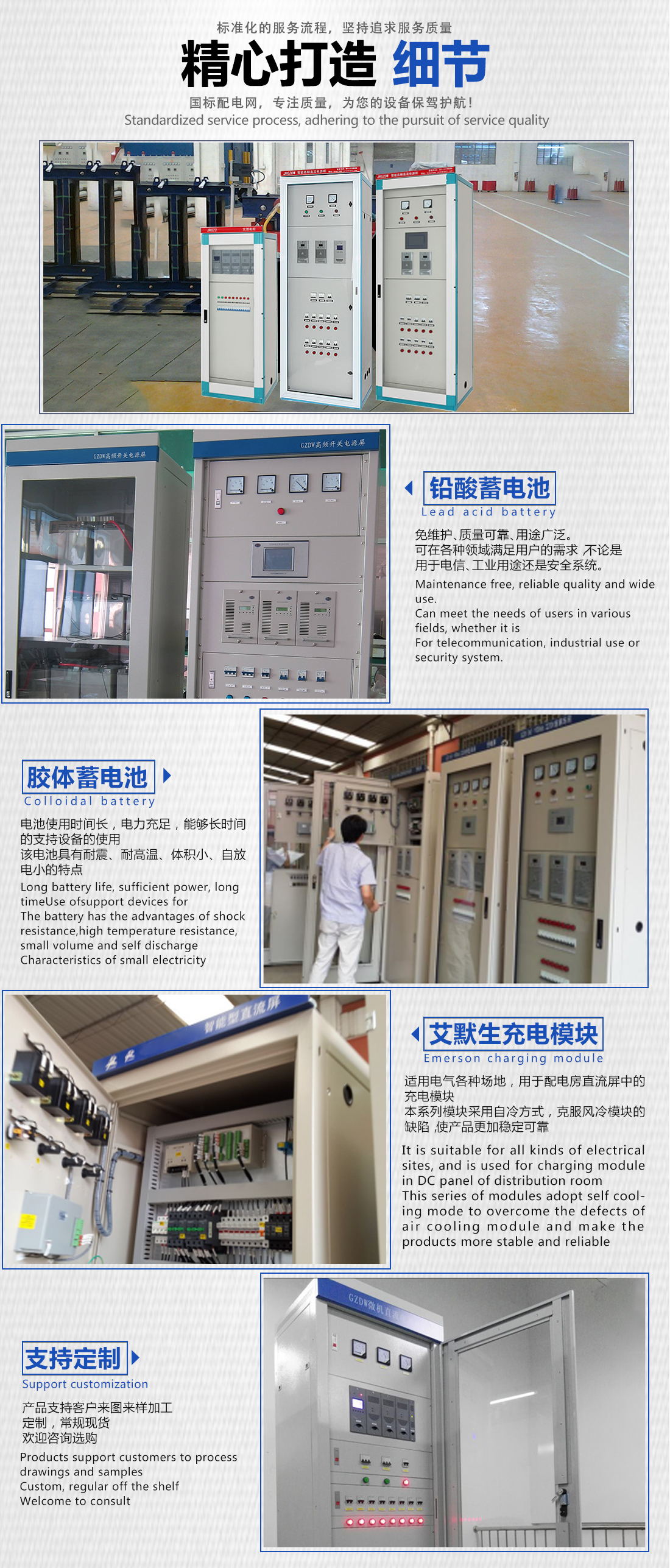 GZDW直流电源屏电源柜