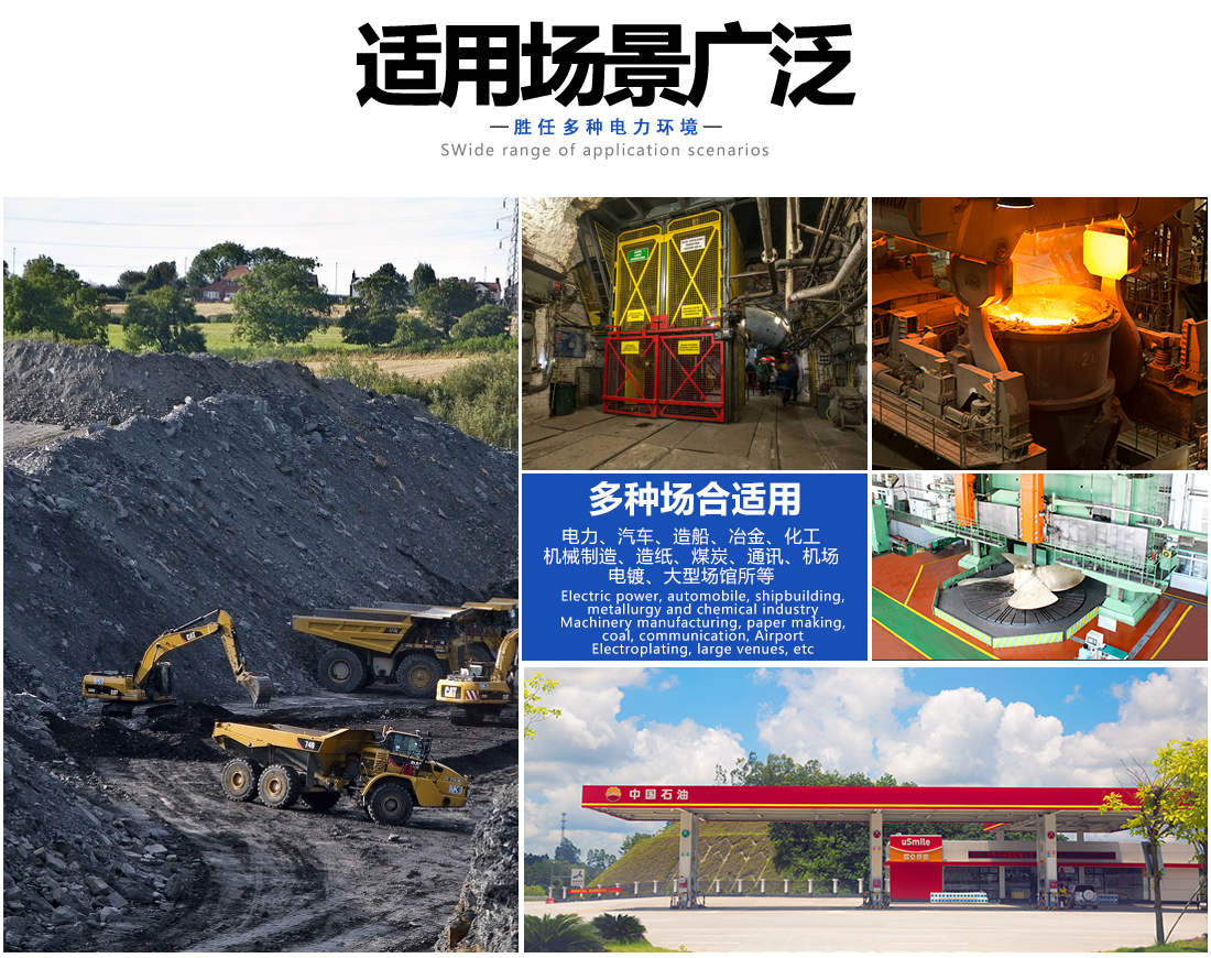 PJG系列矿用隔爆兼本质安全型永磁机构高压真空配电装置