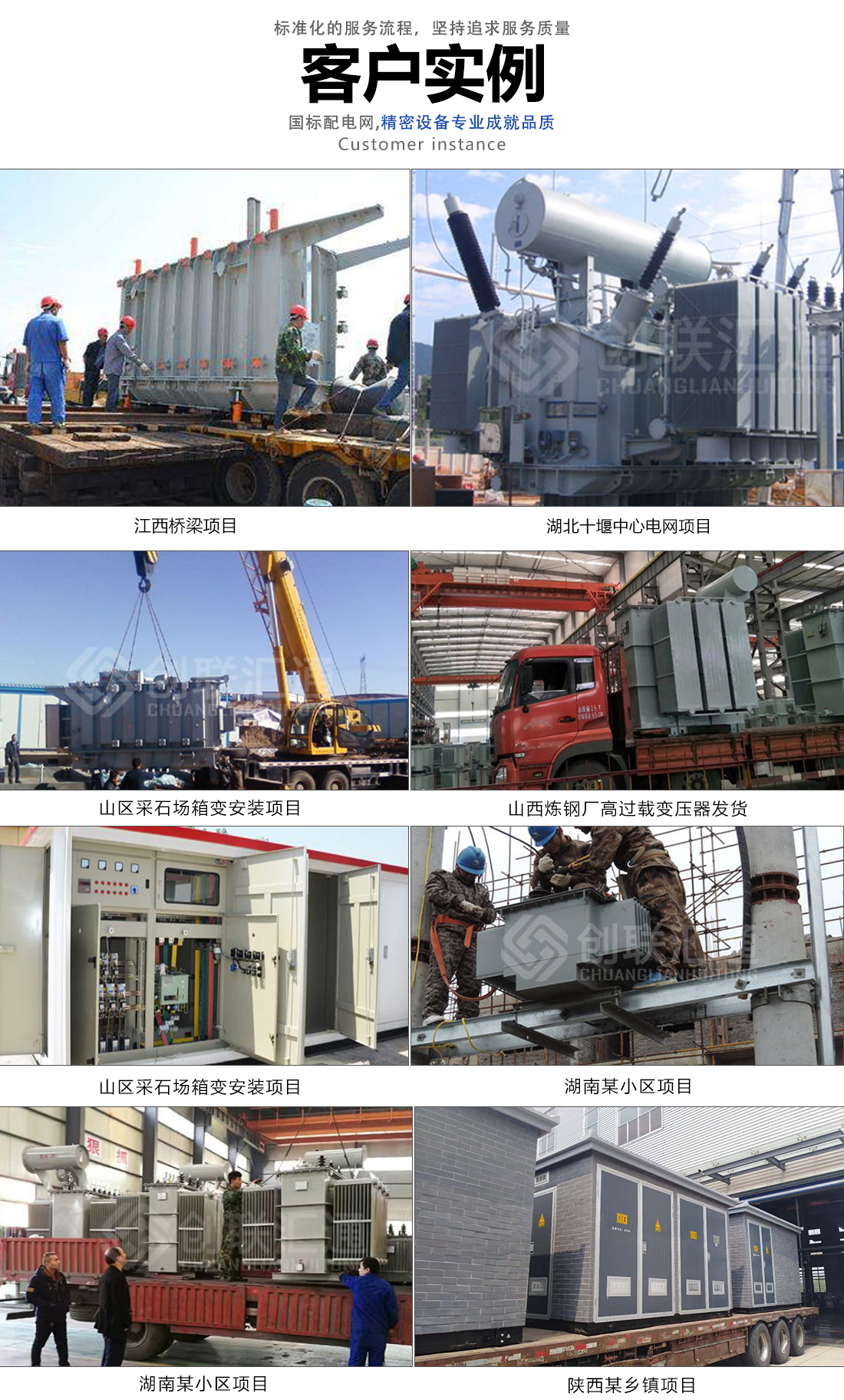 PJG系列矿用隔爆兼本质安全型永磁机构高压真空配电装置