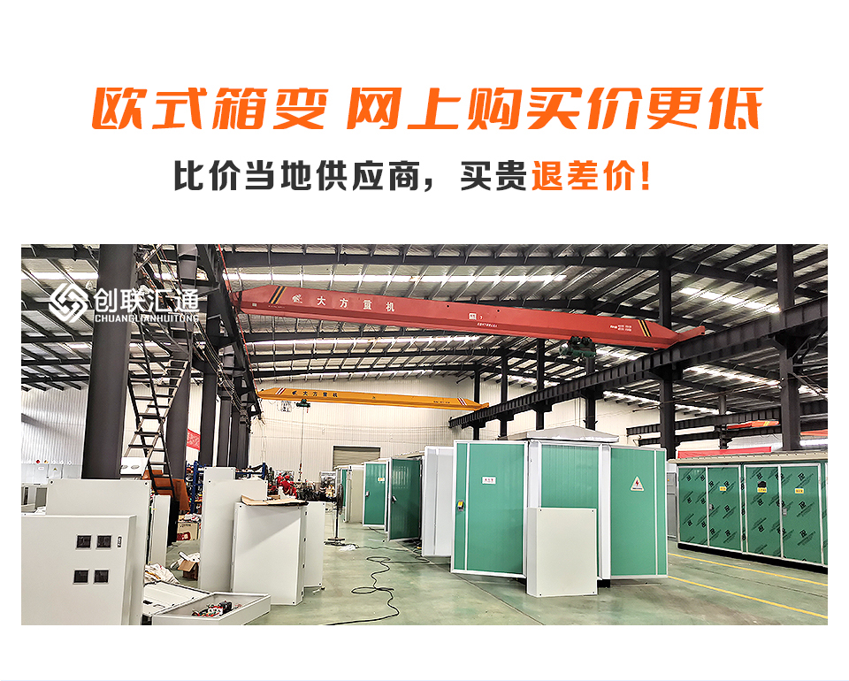 欧式变电站_01.jpg