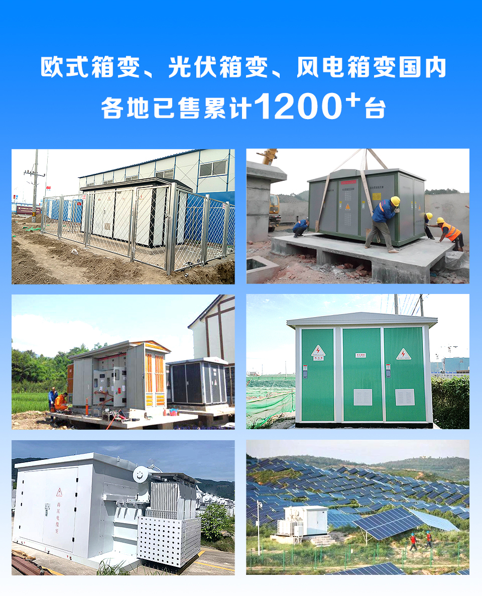 欧式变电站_09.jpg