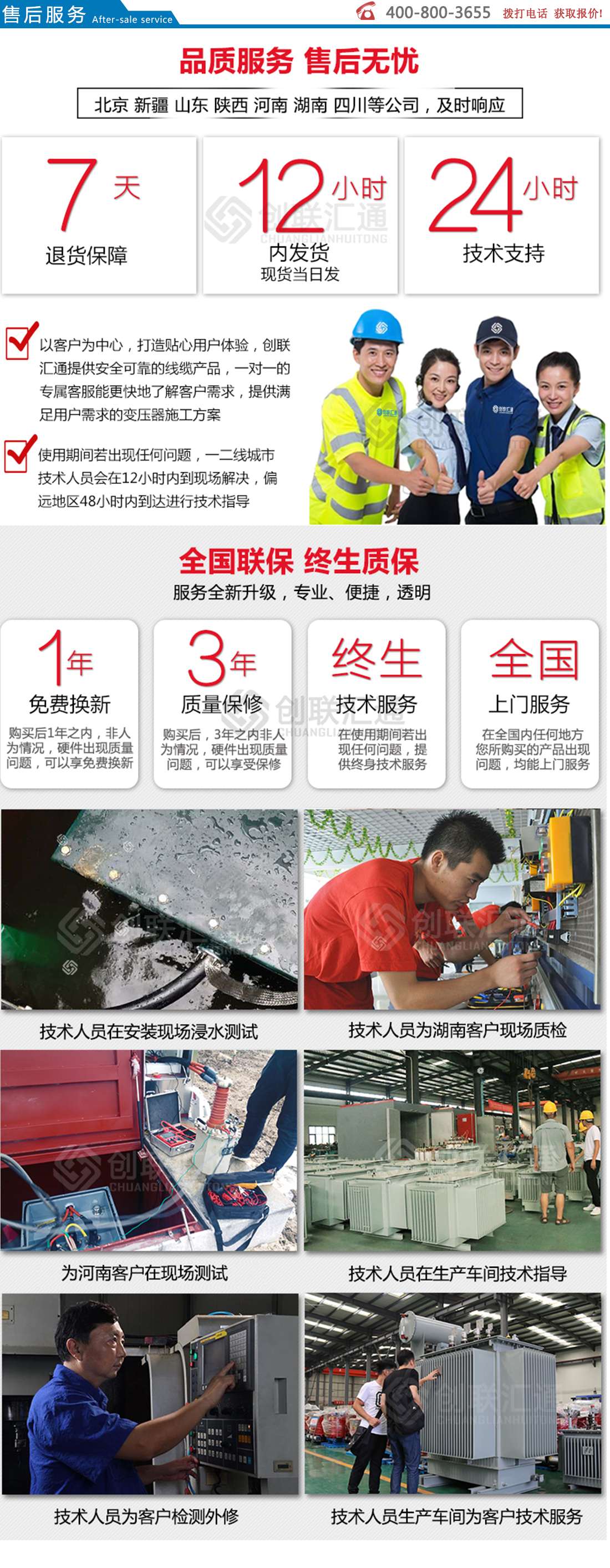 S11-GM高出力变压器