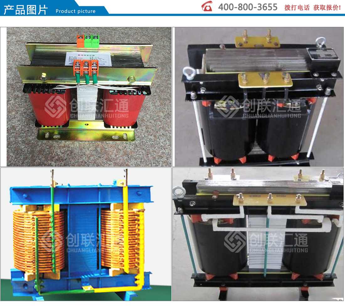 斯考特变压器