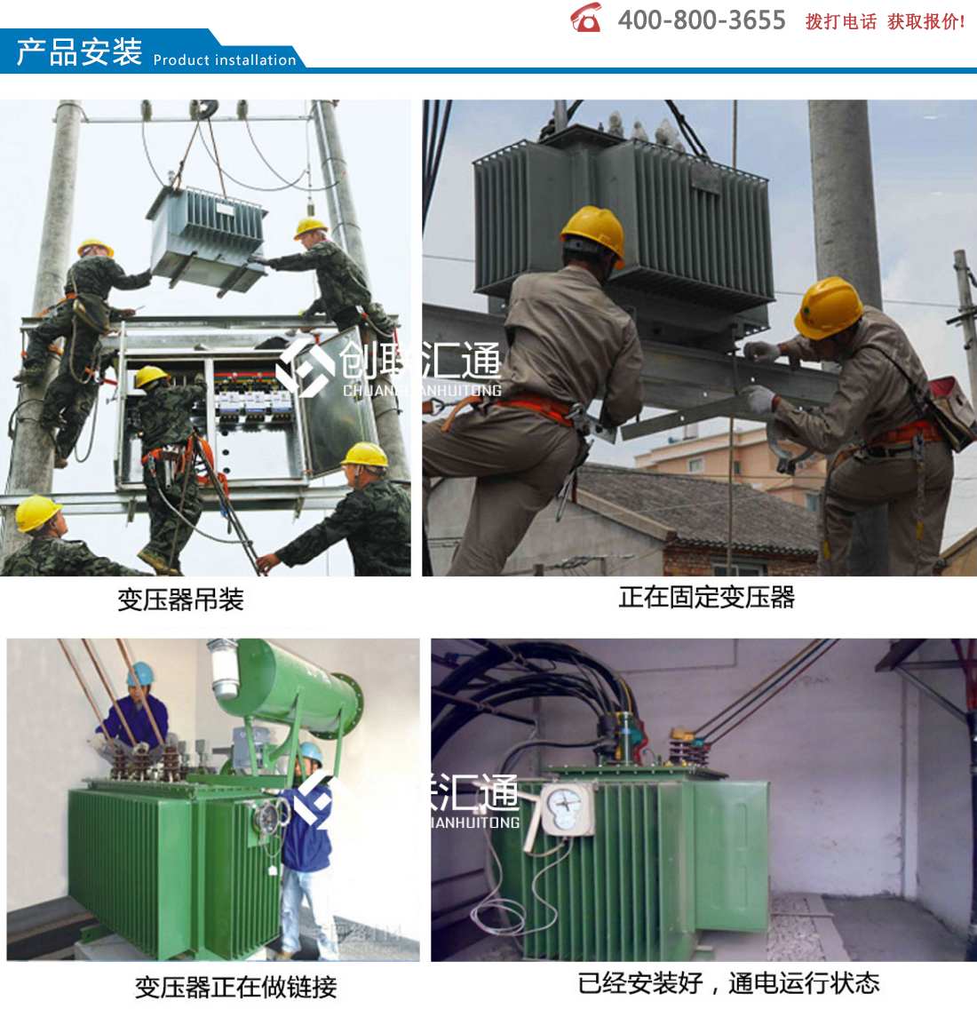 SH15系列10kv级油浸式变压器