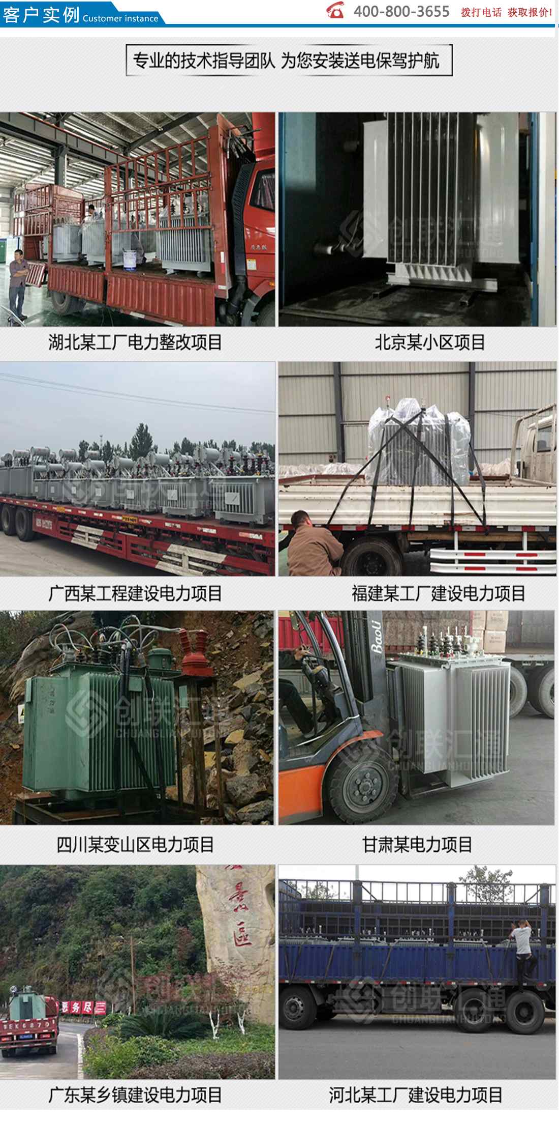 SH15系列10kv级油浸式变压器