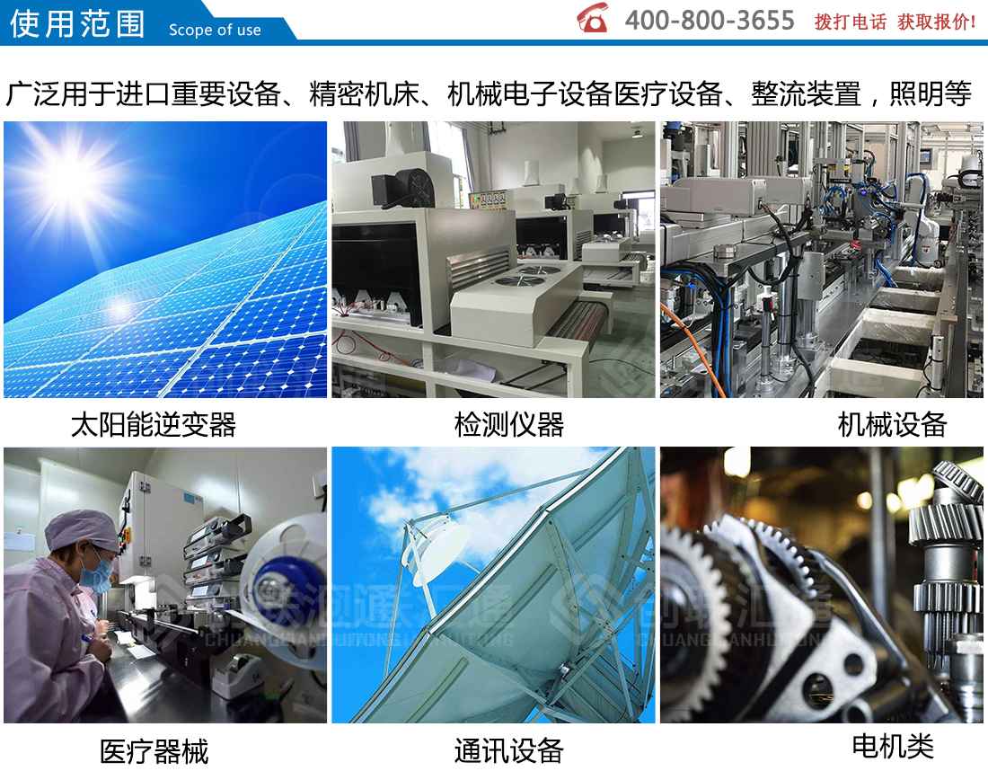 光伏干式隔离专用变压器