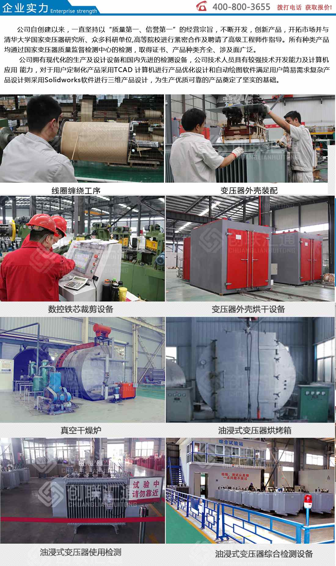 SH15系列10kv级油浸式变压器