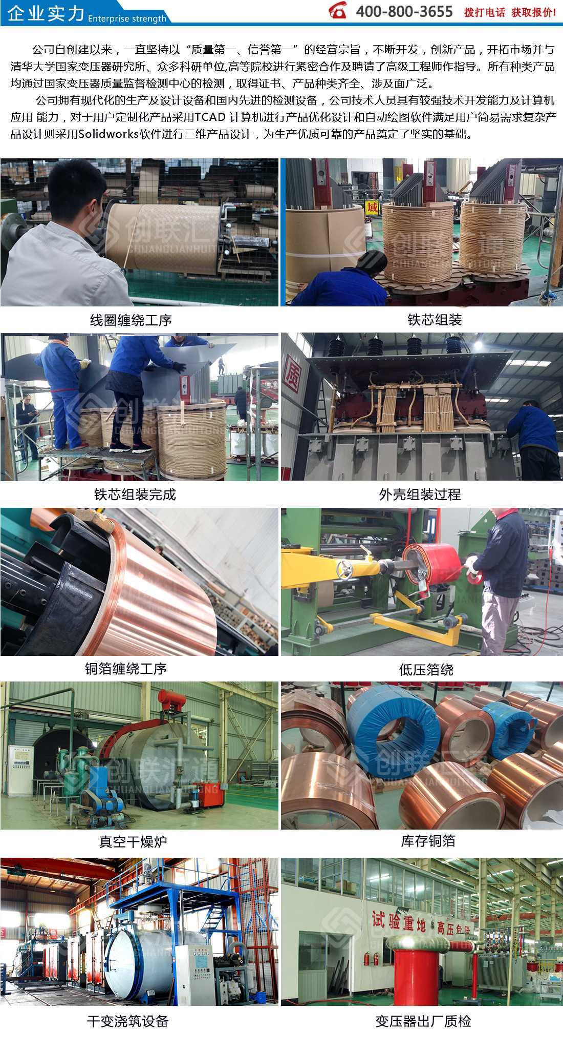 S11-GM高出力变压器
