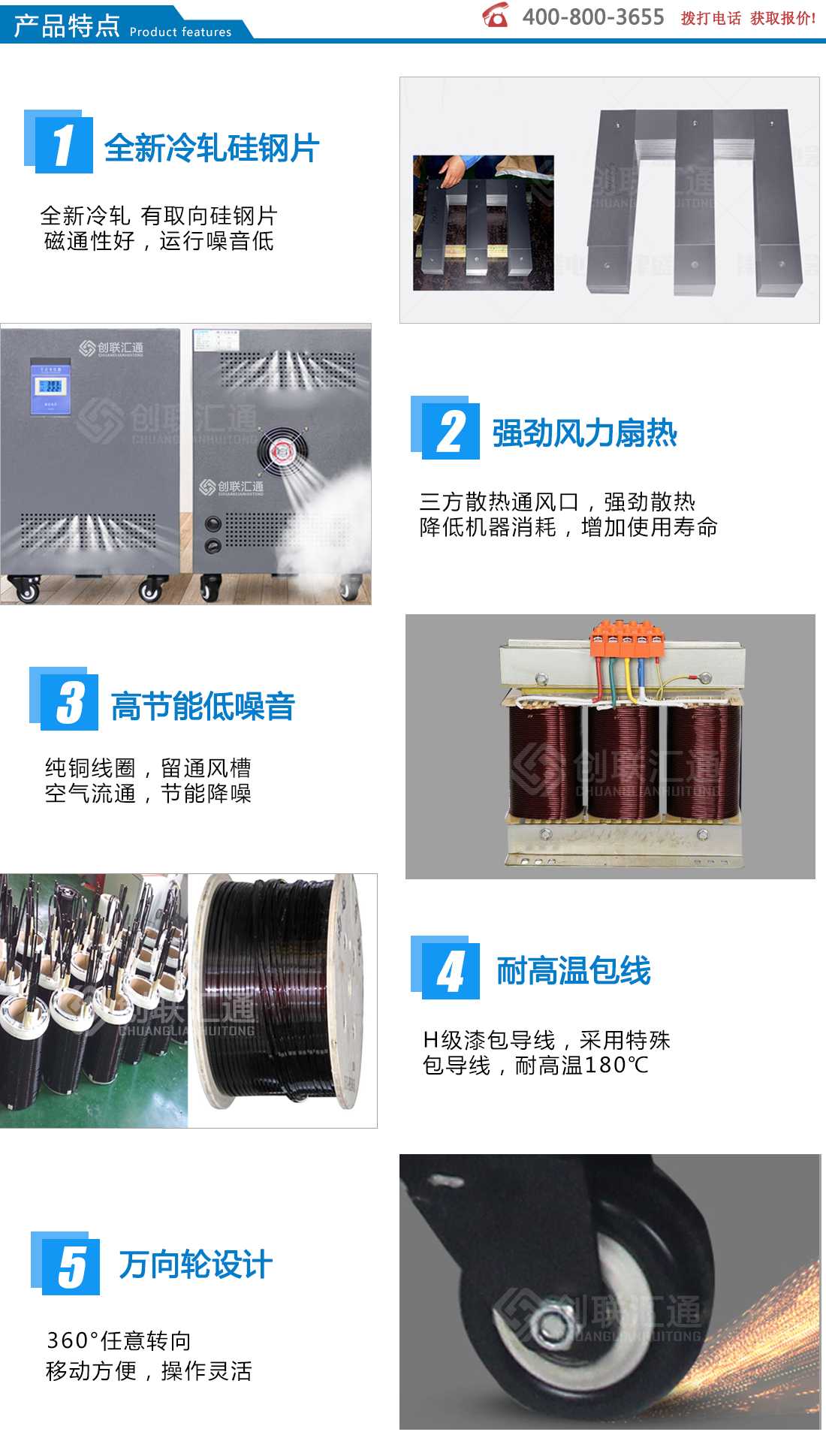 SG系列三相隔离变压器