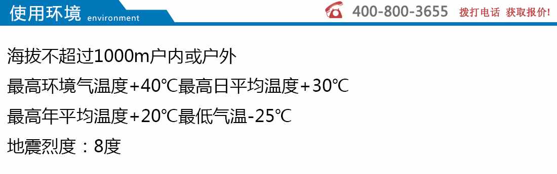 SH15系列35kv级油浸式变压器